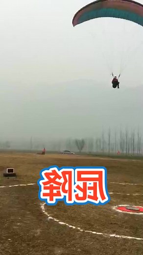 125_#paragliding #parapente #paraglider #paraglidinglife #fly #adventure #flying #gopro #paraglidingworld #sky #travel #paragliders #paraglide #paraglidingpilot #hikeandfly #skydiving #extremesports | Naomi Bertold