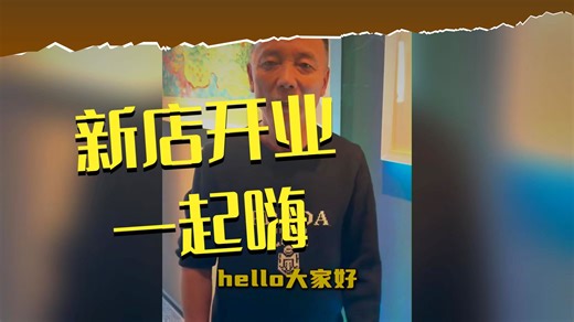 感谢战狼 ，战狼2 再见列宁的制片人吕建明大哥给我打CALL