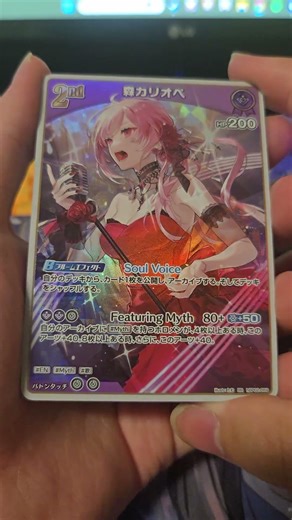 QUINTET SPECTRUM CASE UNBOXING (Box 8 Booster 9)