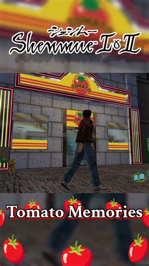 Tomato 🍅 Memories ☺️ #Shenmue #Tomato #remember #Japan