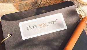 8 Canales de YouTube para Aprender Coreano desde casa