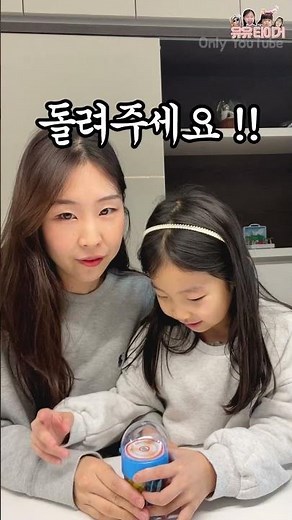 가족들 모두 힘들어지는 문구점 게임