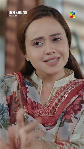 𝗠𝗲𝗿𝗶 𝗕𝗮𝗵𝘂𝗮𝗶𝗻 𝗡𝗲𝘄 𝗘𝗽𝗶𝘀𝗼𝗱𝗲 - Best Scene #shorts #kanwalkhan #meribahuain #humtv