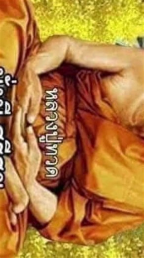 #สวัสดีวันจันทร์ ,วันฉัตรมงคล วันที่ 4 พฤษภาคม พ.ศ.2569 แรม 3 ค่ำ เดือน6 ปีมะเมีย 2026