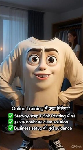 ONLINE T Shirt printing course #lowbudgetprinting