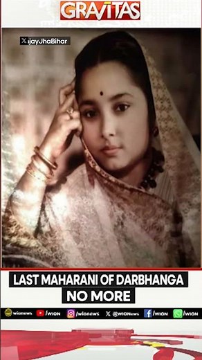 Maharani Kamasundari: The Queen Who Gave Away 600 Kg of Gold