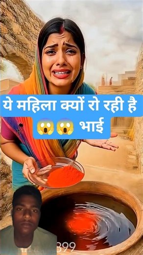 #mahila #buda #cartoon