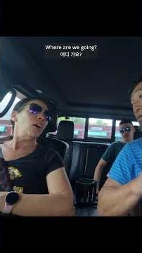 [국제커플]배 터지게 먹고 이제 현실 복귀하는 차 안 ㅋㅋㅋ 🏠 Back in the car and heading home after a massive feast! 😂