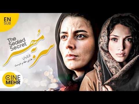 فیلم درام و زیبای سر به مهر با بازی لیلا حاتمی و آرش مجیدی
