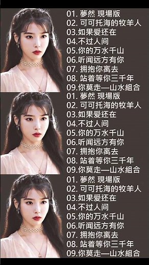 2024華語流行歌曲50首🎀大陸流行歌曲 2024流行歌曲🎼 Top Chinese Songs 2024
