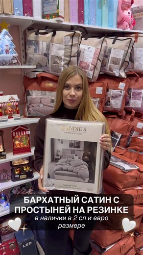 Постельное белье - Минск (РБ) on Instagram: "НОВИНКА😍😍😍"