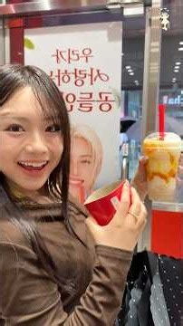 The ultimate Mango & Greek Yogurt custom drink from Gong cha Korea🥤✨ #Gongcha #GongchaKorea #Gree...