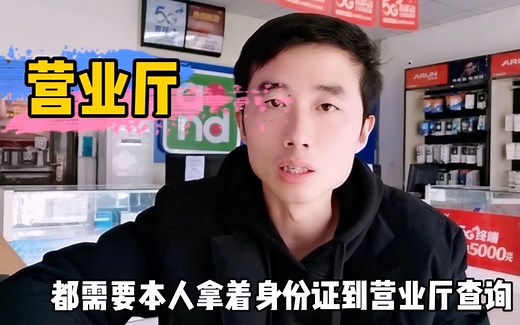 教你如何查询手机号码通话记录，让你轻松找到以前打过的重要电话