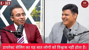 397 reactions · 108 shares | मरने का बाद भी डायरेक्ट सेलिंग में पैसा मिलता है, यह बात लोगों को विश्वास नहीं होता है। #RCM #originalvideo #RCM #reels #training #explore #viralpost2025シviral | Gobinda Rcm | Facebook