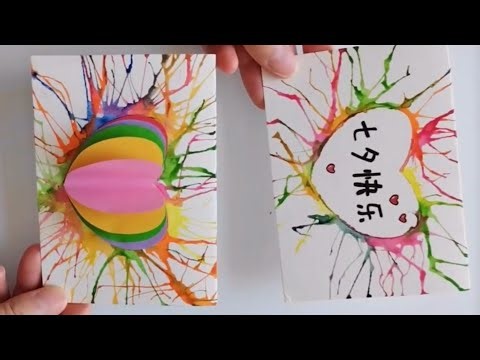 gift 💝🎁 #shorts #youtube #live