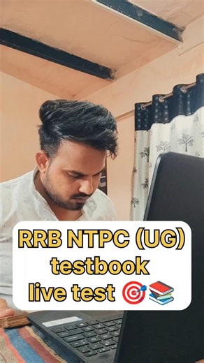 RRB NTPC(UG) testbook live mocktest-🎯 | #rrb #ntpc #ntpc_exam #rwa #shorts #yt
