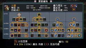 【心得】新版本 兩個新BOSS 當場5星紀錄 @怪物聖所 哈啦板 - 巴哈姆特