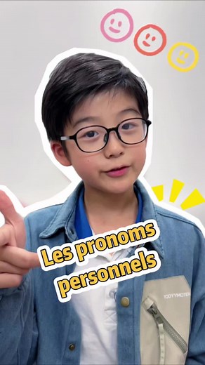 Les pronoms personnels en chinois #pourtoi #fyp #coursdechinois #bilingue #mandarin
