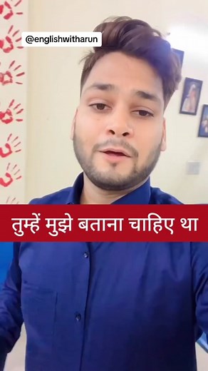 @englishwitharun على TikTok