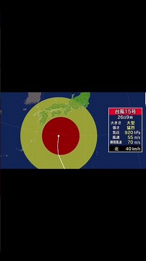 日本最強！伊勢湾台風の気圧や強さの推移／最大級の台風