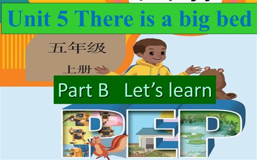 五上：《U5 B Let’s learn》（含课件教案） 名师优质课 公开课 教学实录 小学英语 部编版 人教版英语 五年级上册 5年级上册（执教：李老师）