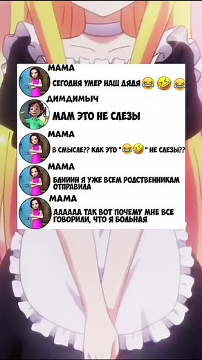 Animated Character Showcase in Russian