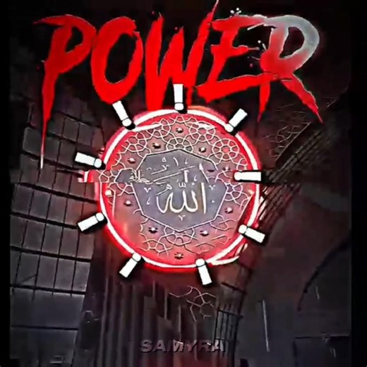The Power of Allah 🤲