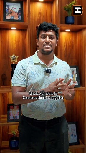 🏠🏗️ First building materials studio in Tamilnadu! 🤔✨| HireandBuild | Tamil