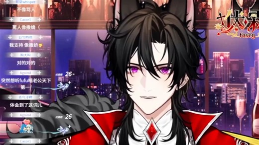 【伏霖Foxey/直播切片】很羞涩的一款fu霖