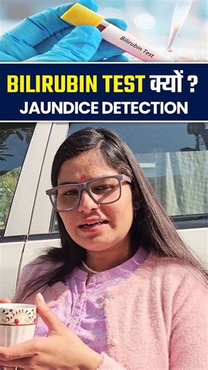 MLT Education Point on Instagram: "Bilirubin Test Explained | Types, Normal Range & Clinical Importance | MLT Students . . . Bilirubin test is one of the most important liver function tests used to diagnose jaundice, liver inflammation, hepatitis, bile duct obstruction, and newborn jaundice. In this video, you will learn: ✔️ What is Bilirubin test ✔️ Why Bilirubin test is done ✔️ Types of Bilirubin – Total, Direct & Indirect ✔️ Normal Bilirubin values ✔️ Clinical importance in adults & newborns