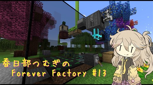 【Minecraft1.19.2】Forever Factory Part13【春日部つむぎ】
