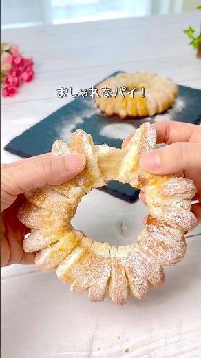 \\ 巻くだけで可愛い / いちごジャムパイ #簡単レシピ #おうちカフェ #パイシート