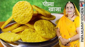 555K views · 2.4K reactions | Detailed recipe to prepare this traditional crispy and soft snack at home. | Papa Mummy Kitchen | Facebook