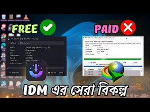 IDM এর সেরা ফ্রি বিকল্প - AB DOWNLOAD Manager Bangla Tutorial | 2025