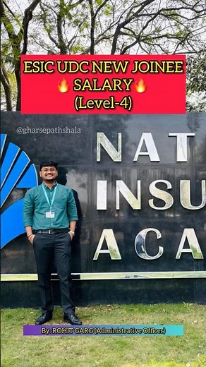 😍ESIC UDC Salary and Perks🔥