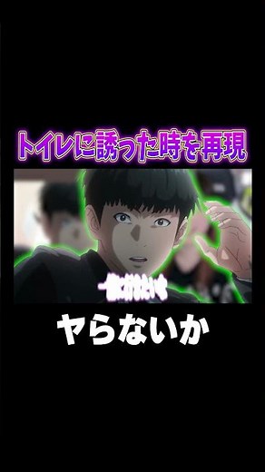 女の子を誘った時を再現してもらったwww#じゅら #女声釣り #両声類 #声とも