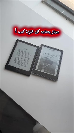 بووكس جوو 6 الجيل الثاني قارئ كتب بنظام أندرويد مفتوح