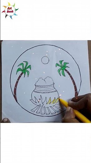 🌾🪁😍💚Pongal drawing easy/Pongal festival drawing/Pongal Pot drawing #viral #shorts #trending #artbook