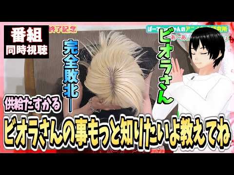 実質ゆめみた14話「ぱーてぃーちゃんのアニメ女心 研究所」同時視聴👍｜BanG Dream! Yume∞mita｜リアクション