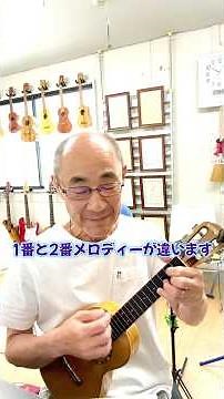 やすらぎの園で春を歌おう イントロの説明 ORDENESギター・ウクレレ・歌の教室