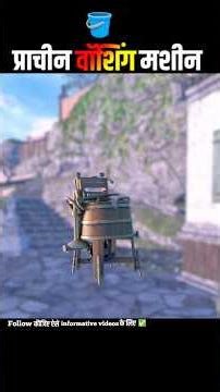 100 साल पुरानी Washing Machine 😲🧺 #shorts #boostmine