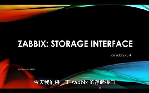 Zabbix: Storage Interface