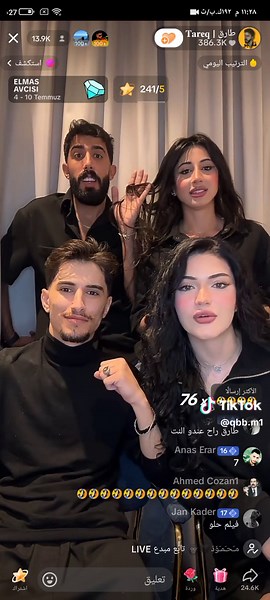 طارق وائل عم يلعبو عل لايف