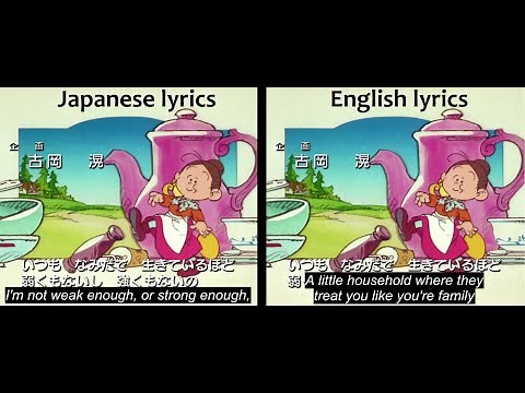 Mrs. Pepperpot / Spoon Oba-san - Japanese and English Opening Themes (with English subtitles)