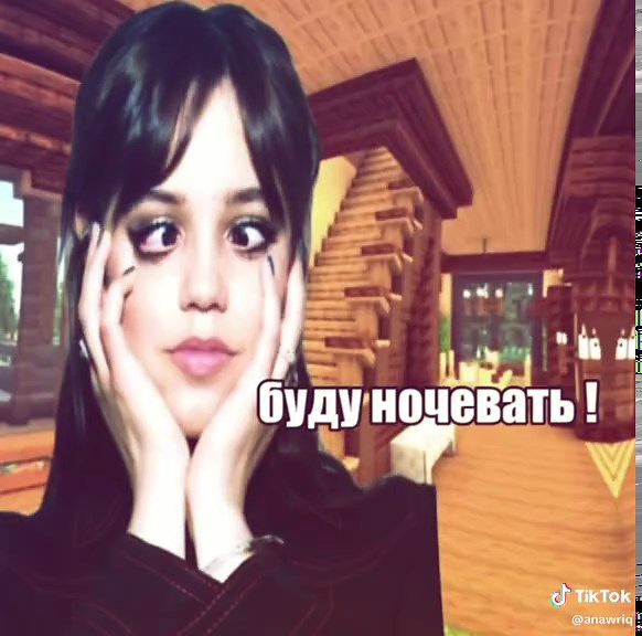 Jenna Ortega Plays Minecraft: Fun Moments and Tips