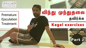 Benefits and Risks of Penis Enlargement Surgery