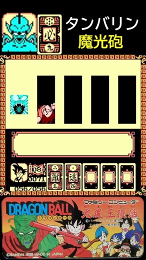DB2必殺 タンバリン #40games