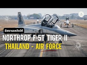 F-5TH Super Tigris: A cost-effective strategy to modernize old aircraft