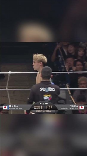 #YURA #Yasuo Asakusa #RIZIN_DECADE #Raijin Bangaichi