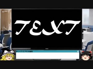 007 表示形式とTEXT関数 ゆっくりオフィス雑談（EXCEL）
